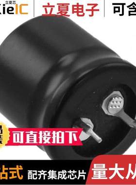 ECO-S2GP121CX电容 〔CAP ALUM 120UF 20% 400V SNAP 〕