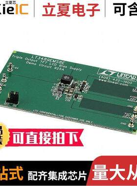 DC925A开发板 〔BOARD EVAL FOR LT3489EMS8E 〕