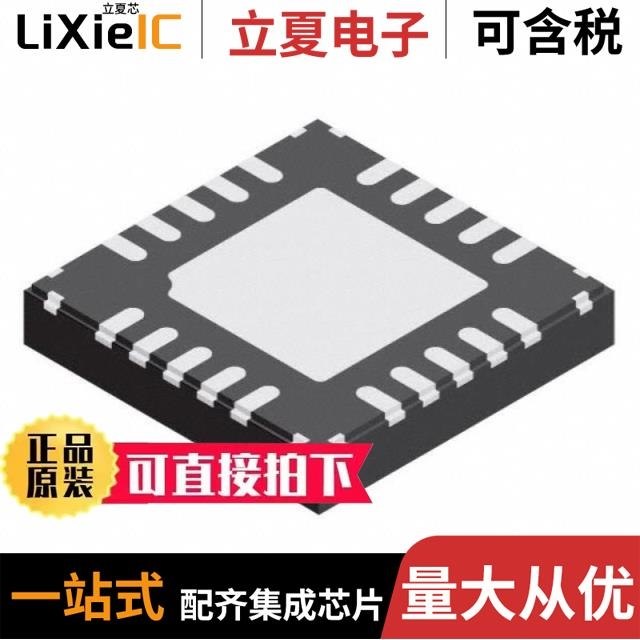 A4490EESTR-T A4480KLJTR-T A4481KLJTR-T