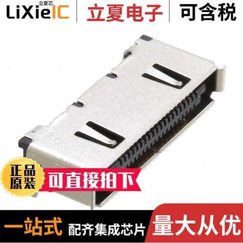 2129260-2连接器 〔CONN RCPT 40POS R/A SOLDER 〕