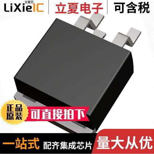 SCS206AJTLL  Rohm Semiconductor