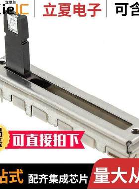 PTL45-15O0-105A2电位计 〔SLIDE POT 1M OHM 0.06W TOP 45MM 〕