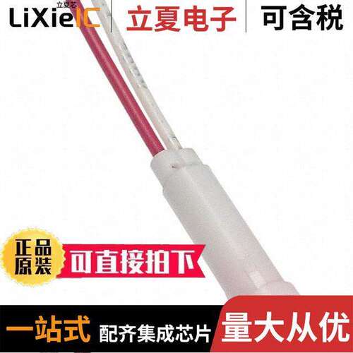 电子元器件芯片原装快速发货