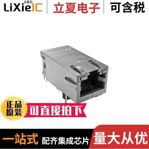 0826-1X1T-KH-F连接器 〔CONN JA【 1PORT 2.5G BASE-T PCB 〕