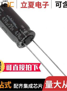 UPJ1E471MPD电容 〔CAP ALUM 470UF 20% 25V RADIAL 〕