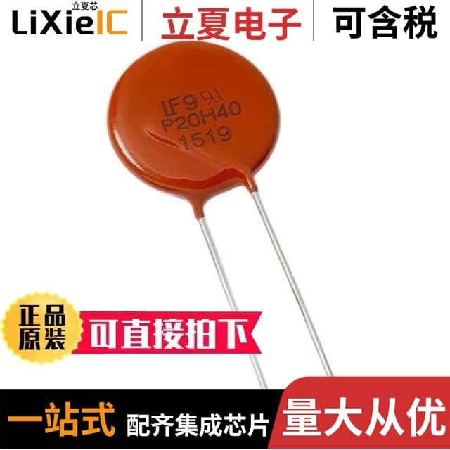 V20H510AUTO/V20H550P/V20P14PL1T7