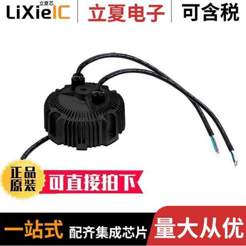 HBG-100-24B电源-内外部 〔LED DRIVER CC AC/DC 14.4-24V 4A 〕