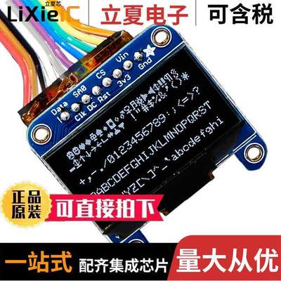 938光电元件 〔MONOCHROME 1.3 128X64 〕