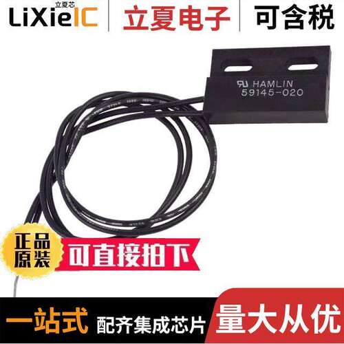 59145-020传感器，变送器 〔SENSOR REED SW SPST-NO W LEADS 〕