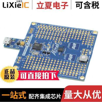 ATTINY817-XMINI开发板 〔XPLAINED MINI ATTINY817 EVAL BRD 〕