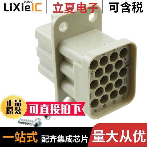 09120173101连接器 〔INSERT FEMALE 17POS CRIMP 〕
