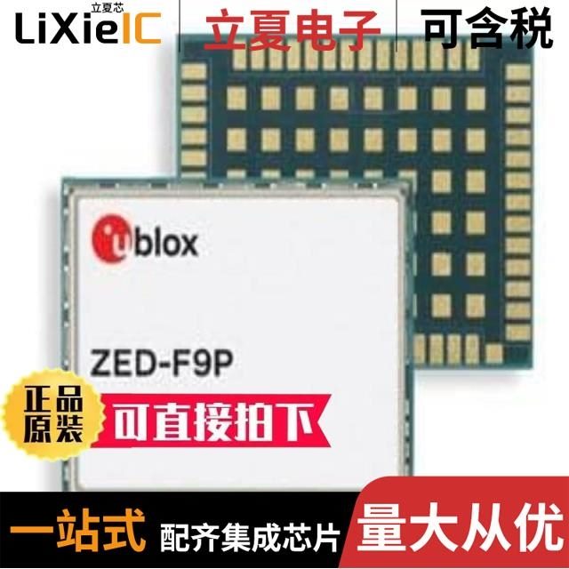 ZED-F9P-04B ZOE-M8G-0-10 ZOE-M8B-0-10