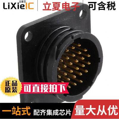 1-207369-3连接器 〔CONN RCPT MALE 28POS GOLD SOLDER 〕
