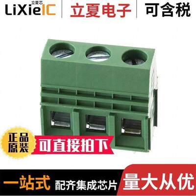 1986660-3连接器 〔TERM BLK 3P SIDE ENT 10.16MM PCB 〕