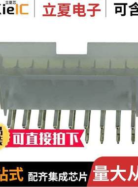 0015249184连接器 〔CONN HEADER R/A 18POS 4.2MM 〕