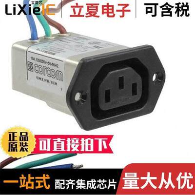 6609018-8连接器 〔PWR ENT RCPT IEC320-C14 PNL WIRE 〕