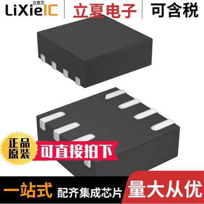 TSX922IQ2T芯片 〔IC CMOS 2 CIRCUIT 8DFN 〕