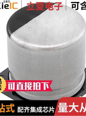 EEE-FT1E821GP电容 〔CAP ALUM 820UF 20% 25V SMD 〕