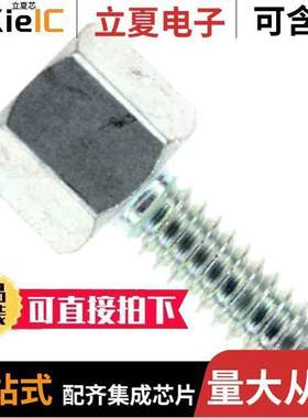 5747404-3连接器 〔SCREWLO【 FEMALE M3 0.312