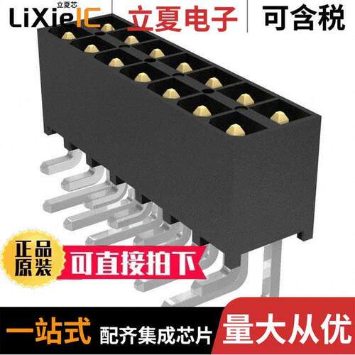 IPT1-107-01-L-D-RA连接器 〔CONN HEADER R/A 14POS 2.54MM 〕