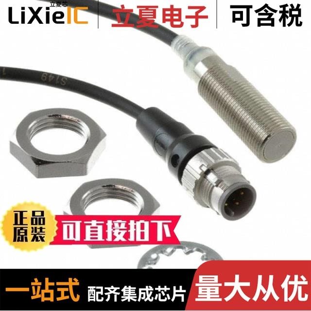 E2E-X4MC2L8 5M E2E-X4B1T12-M1TJR 0.3M E2E-X2C1L8-M3