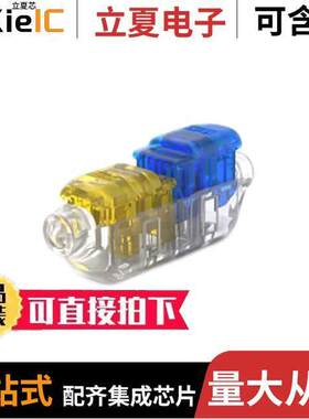 2213600-1连接器 〔LARGE WIRE SINGLE POSITION COOLS 〕