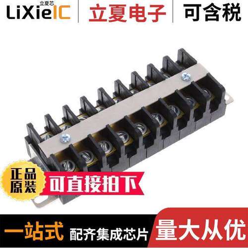 CDM-9连接器 〔CONN BARRIER STRIP 9CIRC 0.546