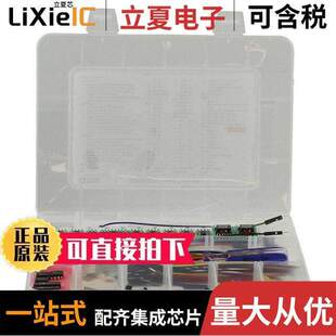 ADALP2000开发板 〔KIT PARTS ACTIVE LEARNING 〕