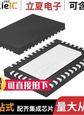 LTC4110EUHF#PBF芯片 〔IC BATTERY BA【UP MANAGER 38-QFN 〕