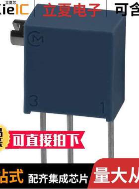 PV37X203C01B00电位计 〔TRIMMER 20KOHM 0.25W PC PIN SIDE 〕