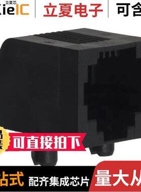 5555165-5连接器 〔CONN MOD JA【 6P2C R/A UNSHLD 〕