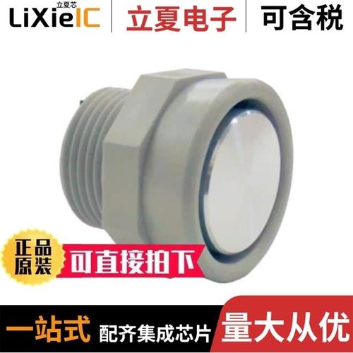 MB7354-100/MB7369-100/MB7360-100