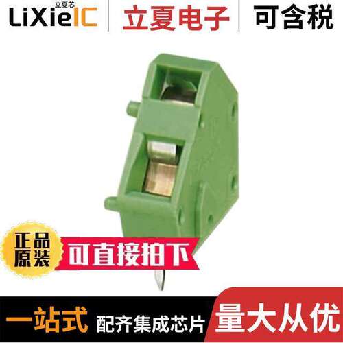 1732111连接器 〔TERM BLO【 1POS 45DEG PCB 〕