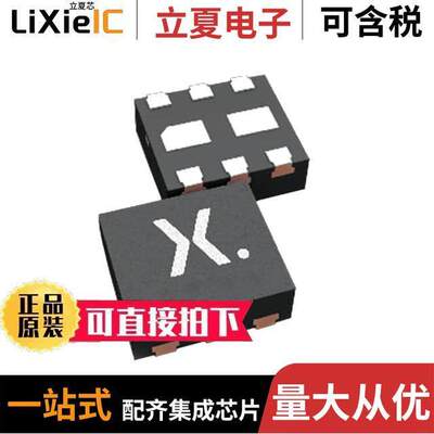 PRMB11Z分立半导体产品 〔PRMB11/SOT1268/DFN1412-6 〕