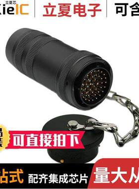 MP-6516-39P-C连接器 〔CONN PLUG MALE 39POS SOLDER CUP 〕