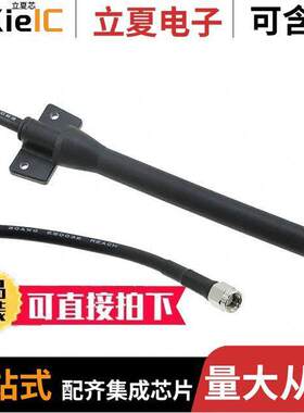 ANT-2.4-ID-1000-RPS  Linx Technologies Inc.