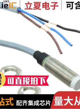 EI1204NPOSL  Carlo Gavazzi Inc.