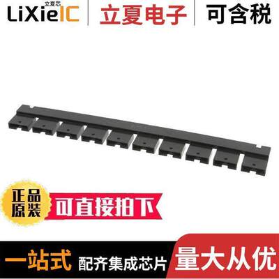 531230-1连接器 〔SHUNT .200 C/L LP 2 POS SN 〕