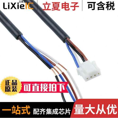 EE-1017 3M传感器，变送器 〔PMS CONNECTOR WITH 3M CABLE 〕