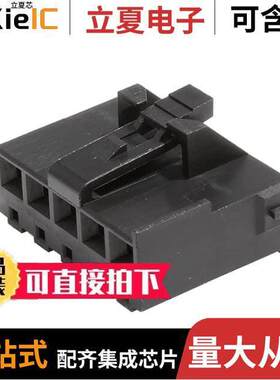 2074580005连接器 〔CONN RCPT HSG 5POS 3.96MM 〕