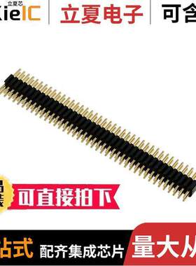 20021111-00080T4LF连接器 〔CONN HEADER VERT 80POS 1.27MM 〕