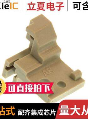 09060009906连接器 〔DIN-POWER FIXING BRA【ET A RIGHT 〕