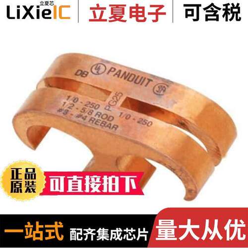 GCE500-1/0连接器 〔CONN 2 WAY TAP 1/0-6 AWG CRIMP 〕
