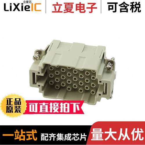 HEEE-032-M连接器 〔INSERT MALE 32P+1GND HEEE-032-M 〕