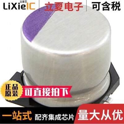 16SVP82M电容 〔CAP ALUM POLY 82UF 20% 16V SMD 〕