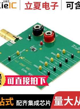 LMH1980MMEVAL/NOPB开发板 〔EVAL BOARD FOR LMH19980MM 〕