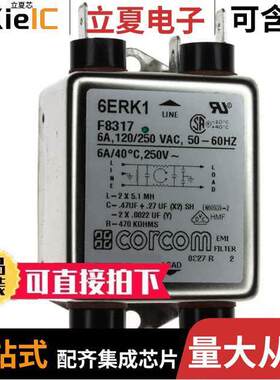 1-1609036-8滤波器 〔LINE FILTER 250VAC 6A CHASS MNT 〕