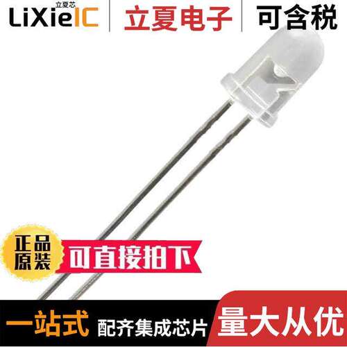 HLMP-EG2A-XY0DD光电元件 〔LED RED CLEAR T-1 3/4 T/H 〕