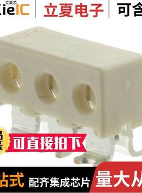 009176003722106连接器 〔CONN WIRE IDC 3POS 22AWG SMD 〕