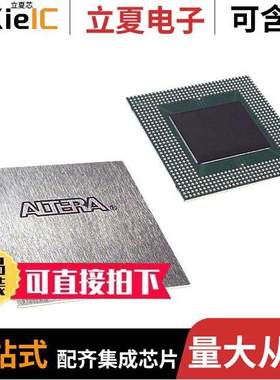 EP20K200EBC652-3芯片 〔LOADABLE PLD, 2.33NS, PBGA652 〕